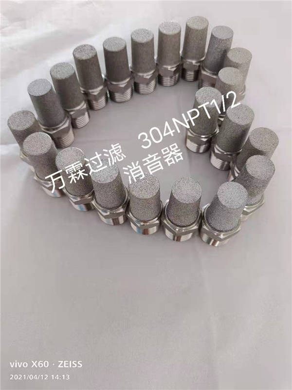 滤芯9